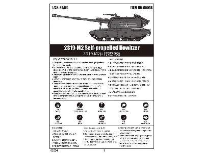 2S19-M2 rosyjska haubica samobieżna - zdjęcie 5