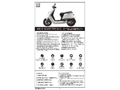 NIU E-SCOOTER N1S - Pre-Painted (white version) - zdjęcie 3