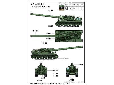 2A3 Kondensator 2P 406mm sowiecka haubica samobieżna - zdjęcie 4