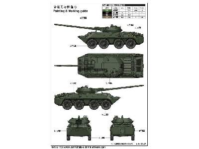 2S14 Zhalo-S 85mm sowieckie działo przeciwpancerne - zdjęcie 4