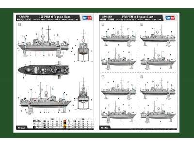 USS PHM hydropłat klasy Pegasus  - zdjęcie 4