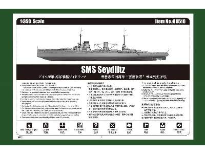 SMS Seydlitz niemiecki krążownik - zdjęcie 5