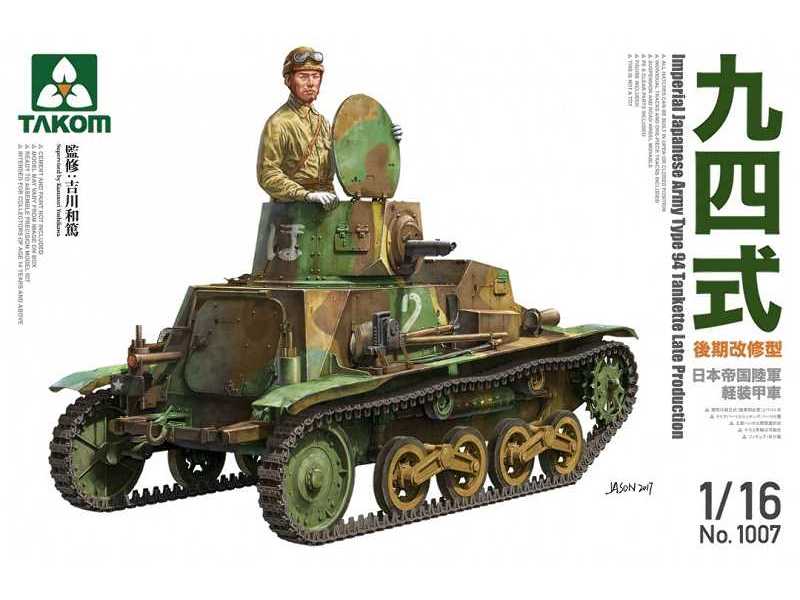 Tankietka japońska Typu 94 - późna produkcja - zdjęcie 1 Tankietka japońska Typu 94 - późna produkcja - zdjęcie 1