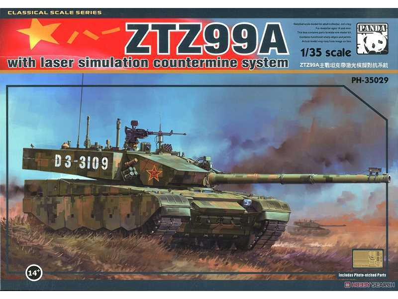 ZTZ-99A2 with Laser Simulation Countermine System - zdjęcie 1 ZTZ-99A2 with Laser Simulation Countermine System - zdjęcie 1