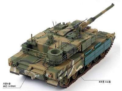 K2 Black Panther - czołg południowokoreański - zdjęcie 6