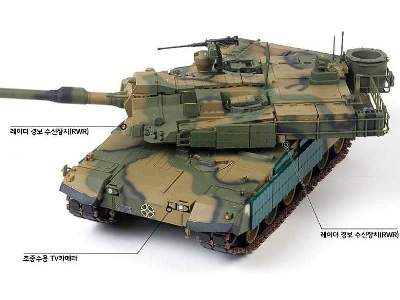 K2 Black Panther - czołg południowokoreański - zdjęcie 8