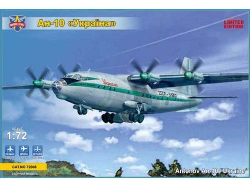 An-10 Ukraina - zdjęcie 1 An-10 Ukraina - zdjęcie 1