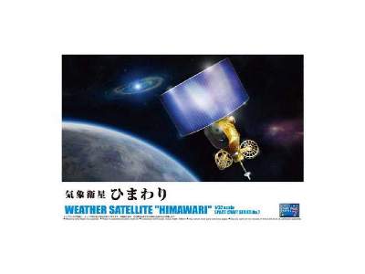 Satelita meteorologiczny Himawari - zdjęcie 1