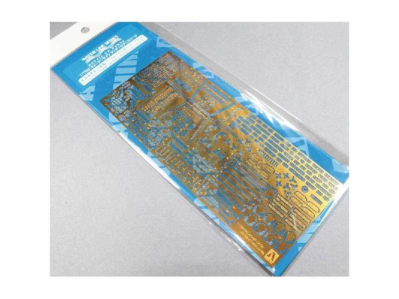 Ark Royal Photo Etched Parts - zdjęcie 1 Ark Royal Photo Etched Parts - zdjęcie 1