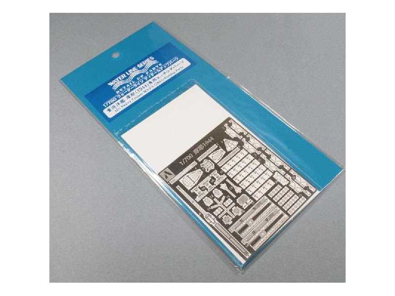 Heavy Cruiser Maya Photo-etched Parts - zdjęcie 1 Heavy Cruiser Maya Photo-etched Parts - zdjęcie 1