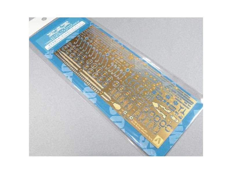 Light Cruiser Ooi /kitaka Photo-etched Parts - zdjęcie 1 Light Cruiser Ooi /kitaka Photo-etched Parts - zdjęcie 1