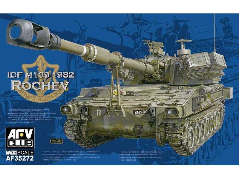 IDF M109 1982 Rochev izraelska haubica samobieżna - zdjęcie 1 IDF M109 1982 Rochev izraelska haubica samobieżna - zdjęcie 1