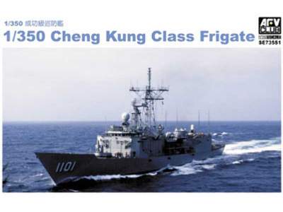 Cheng Kung Class Frigate With Etched And Resin Parts - zdjęcie 2