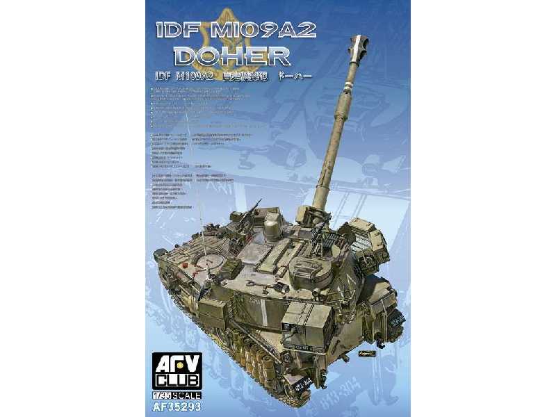 IDF M109A2 Doher izraelska haubica samobieżna - zdjęcie 1 IDF M109A2 Doher izraelska haubica samobieżna - zdjęcie 1