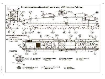 Sowiecki pociąg pancerny MBV Nr 1 - zdjęcie 7