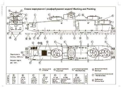 Sowiecki pociąg pancerny MBV Nr 1 - zdjęcie 8