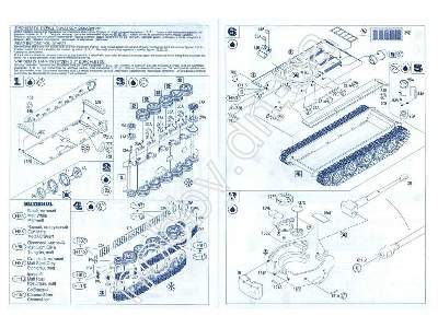 Niemiecki T-34 z działem 8,8 cm KwK 36L/36 gun - zdjęcie 2