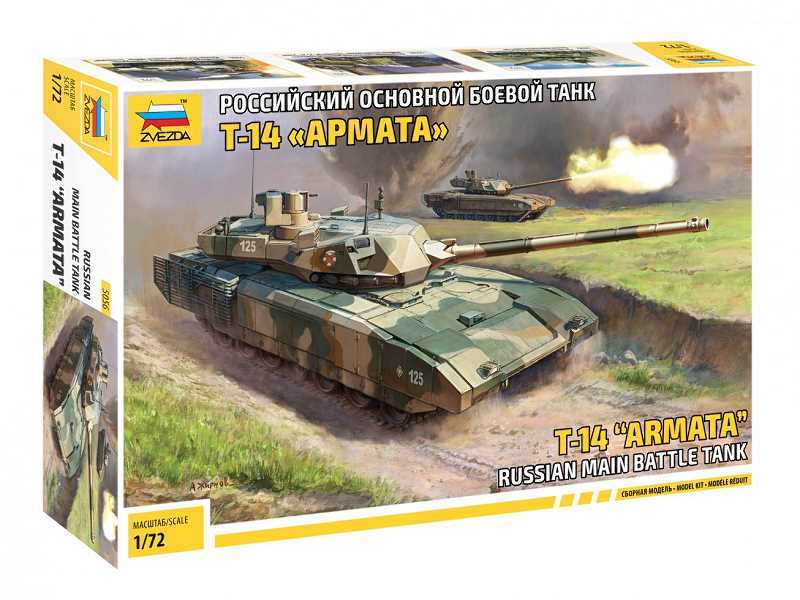 T-14 Armata czołg rosyjski - zdjęcie 1 T-14 Armata czołg rosyjski - zdjęcie 1