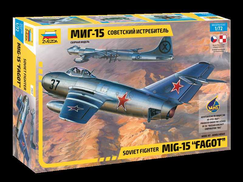 MiG-15 radziecki myśliwiec - zdjęcie 1 MiG-15 radziecki myśliwiec - zdjęcie 1