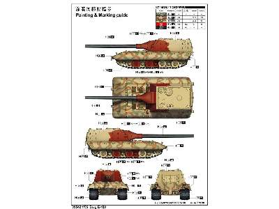 Stug E-100  - zdjęcie 4