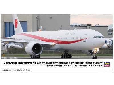 Japanese Government Air Transport Boeing 777-300er Test Flight - zdjęcie 1