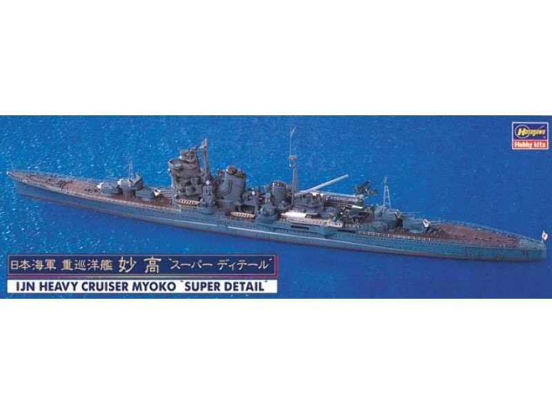 IJN Ca Myoko Super Detail - zdjęcie 1 IJN Ca Myoko Super Detail - zdjęcie 1