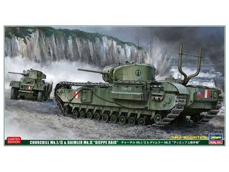 Churchill Mk.I/II & Daimler Mk.II - zdjęcie 1