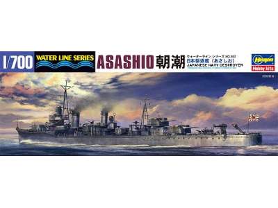 IJN Destroyer Asashio- Class Detail - zdjęcie 1