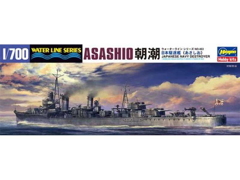 IJN Destroyer Asashio- Class Detail - zdjęcie 1 IJN Destroyer Asashio- Class Detail - zdjęcie 1