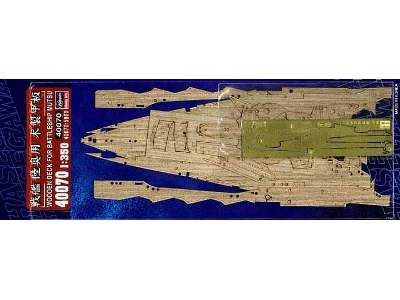 Wooden Deck For IJN Battleship Mutsu - zdjęcie 1