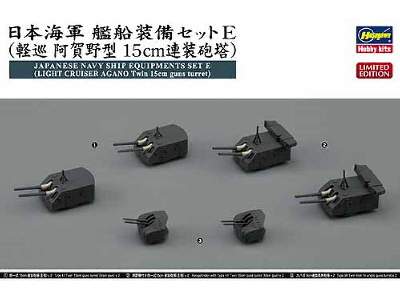 Japanese Navy Ship Equipment Set E (Light Cruiser Agano Twin 15c - zdjęcie 1