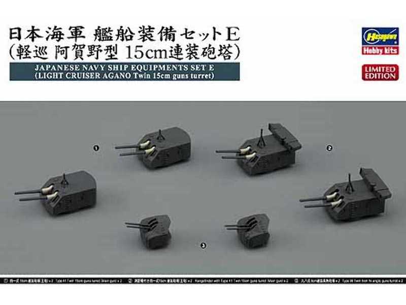 Japanese Navy Ship Equipment Set E (Light Cruiser Agano Twin 15c - zdjęcie 1