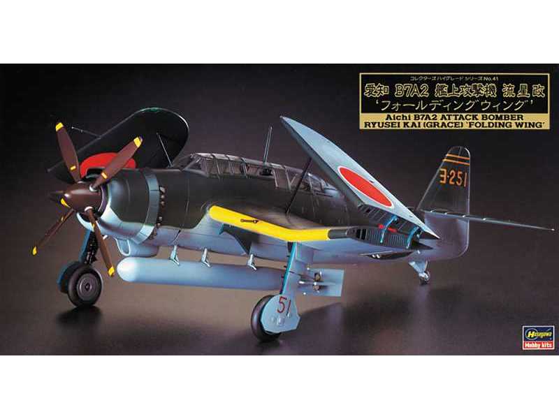 51041 B7a2 Ryusei Kai (Grace) Folding Wing - zdjęcie 1 51041 B7a2 Ryusei Kai (Grace) Folding Wing - zdjęcie 1