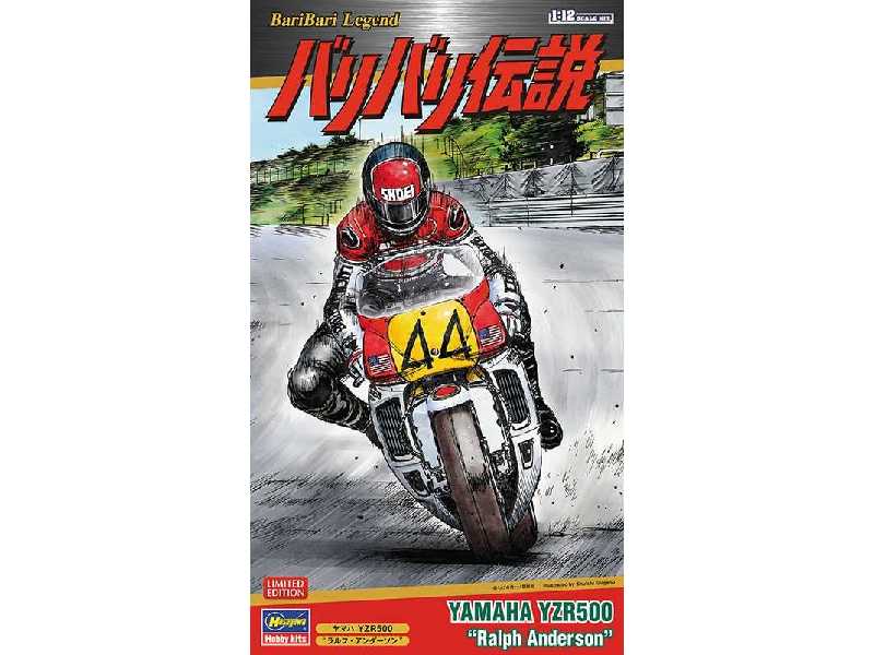 52139 Yamaha Yzr500 Ralph Anderson (Baribari Legend) - zdjęcie 1 52139 Yamaha Yzr500 Ralph Anderson (Baribari Legend) - zdjęcie 1
