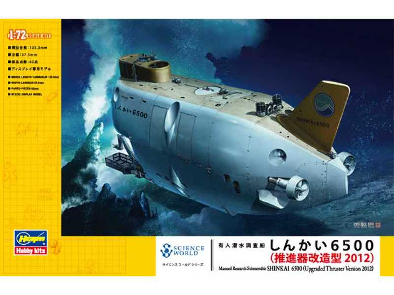 54003 Manned Research Submersible Shinkai 6500 Upgraded Thruste - zdjęcie 1 54003 Manned Research Submersible Shinkai 6500 Upgraded Thruste - zdjęcie 1