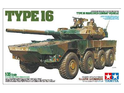 JGSDF MCV Type 16 japoński wóz bojowy - zdjęcie 2