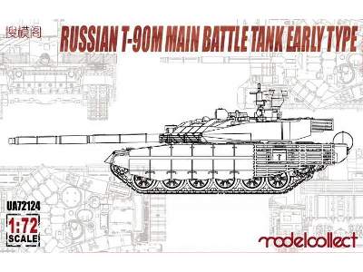 Russian T-90 Main Battle Tank Early Type - zdjęcie 1