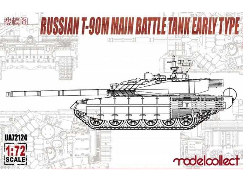 Russian T-90 Main Battle Tank Early Type - zdjęcie 1 Russian T-90 Main Battle Tank Early Type - zdjęcie 1