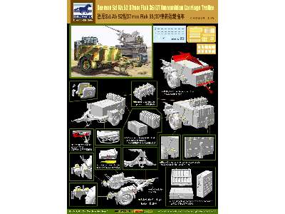 Niemiecka przyczepka Sd. Ah. 52 37mm do Flak 36/37 - zdjęcie 2