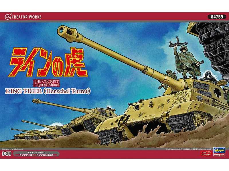 Creator Works Tiger of Rhine: King Tiger (Henschel Turret) - zdjęcie 1 Creator Works Tiger of Rhine: King Tiger (Henschel Turret) - zdjęcie 1