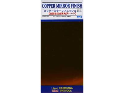 71808 Cupper Mirror Finish - zdjęcie 1