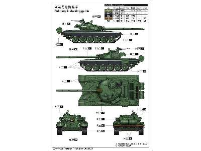 T-72A czołg sowiecki model 1983 - zdjęcie 4