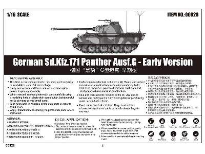 Sd.Kfz.171 Panther Ausf.G - wczesna wersja - zdjęcie 7