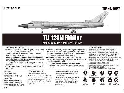 Tu-128M Fiddler  - zdjęcie 5