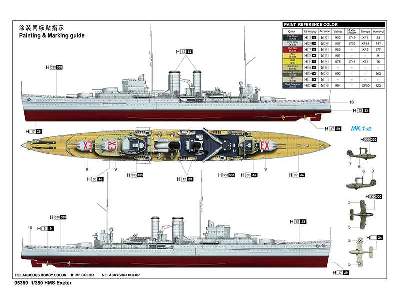 HMS Exeter ciężki krążownik brytyjski - zdjęcie 4