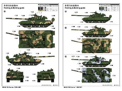 T-80U czołg rosyjski - zdjęcie 4