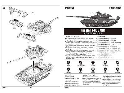 T-80U czołg rosyjski - zdjęcie 5