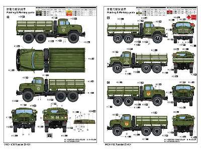 Ził-131  - radziecka ciężarówka - zdjęcie 4