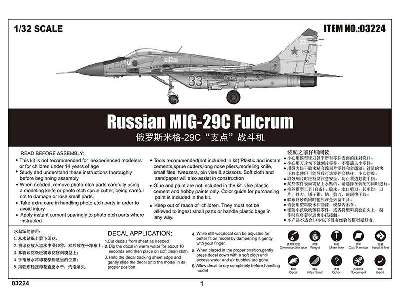 MIG-29C Fulcrum - zdjęcie 8