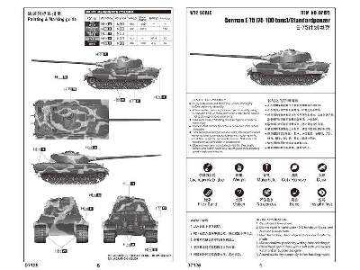 German E-75 (75-100 tons)/Standardpanzer - czołg niemiecki - zdjęcie 3